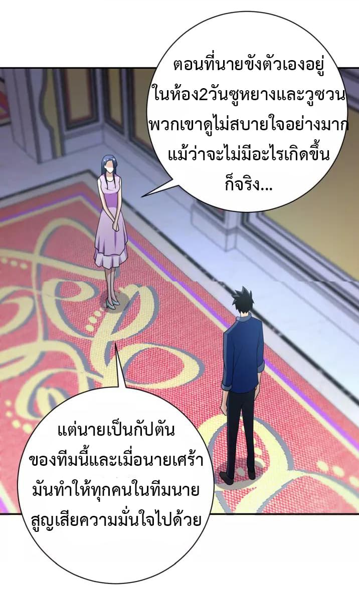 อ่านมังงะ